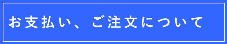 バナー画像