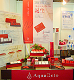 会期中イメージ